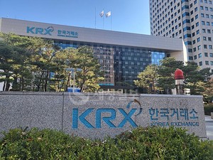 상반기 주식 양도소득세, 내달 1일까지 예정신고·<b>납부</b>해야 한다