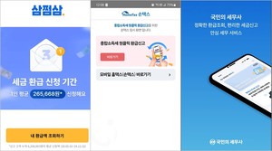 [세미콜론] <b>국세청</b> AI, 세무사·세무플랫폼 위협인가 상생인가
