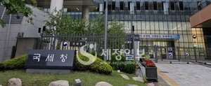 국세청, 투자·일자리 확대 중소<b>기업</b>은 '세무조사 안한다'