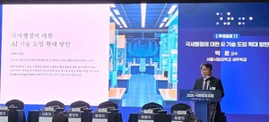 [`25 국세행정포럼] AI 국세행정 초기비용 1500억원 규모…<b>국세청</b> 자체 ...