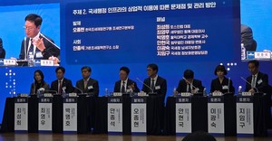 ['25 국세행정포럼-토론] "스크래핑, 플랫폼에 수수료 부과 '실비 수준'... - 뉴스 썸네일 이미지