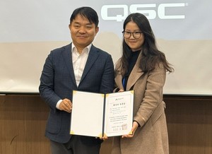 <b>더존비즈온</b> 세법지식 탐색 에이전트 'NOVA' 논문 '<b>최우수</b>상' 받았다