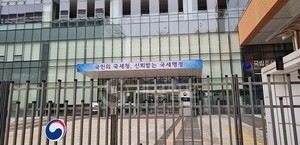 국세청, 탈세제보 AI로 완벽 분석한다…‘AI-OCR’ 시스템 도입