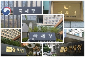 [세리포트] 국세청 전관 출신 사외이사들 '억대 보수' 받는 사람은 누구... - 뉴스 썸네일 이미지