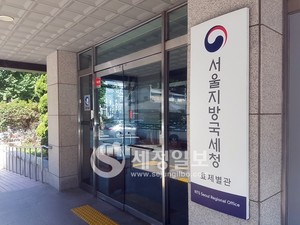 국세청, 고려아연 세무조사 착수...조사4국 투입 - 뉴스 썸네일 이미지
