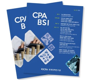 "외부 악재에도 반도체 수출 견인"…3·4분기 CPA BSI 113 기록