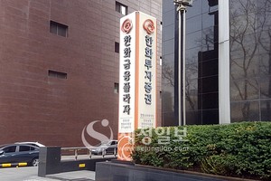 [기업리포트] 한화투자증권, 제3자 유증 5천억원 확보...자산 운용 방안... - 뉴스 썸네일 이미지